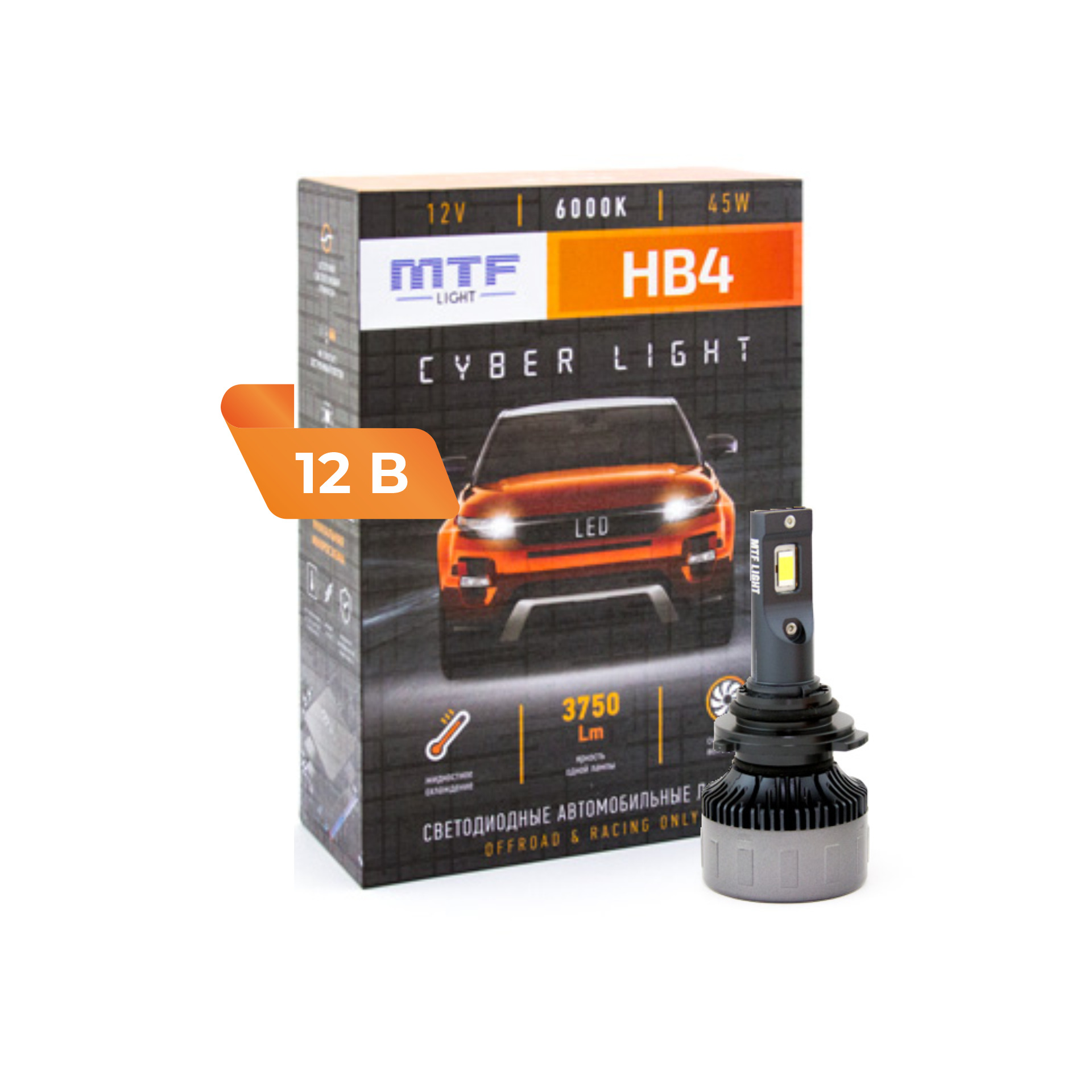 Ближний свет hb3. Лампа светодиодная MTF Light Cyber Light h11. Светодиодные лампы h7 MTF-Light Cyber Light 6000к. Светодиодные лампы h7 MTF-Light Cyber Light 24v.